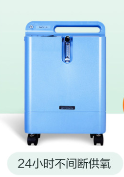 ������Oxygen Concentrator