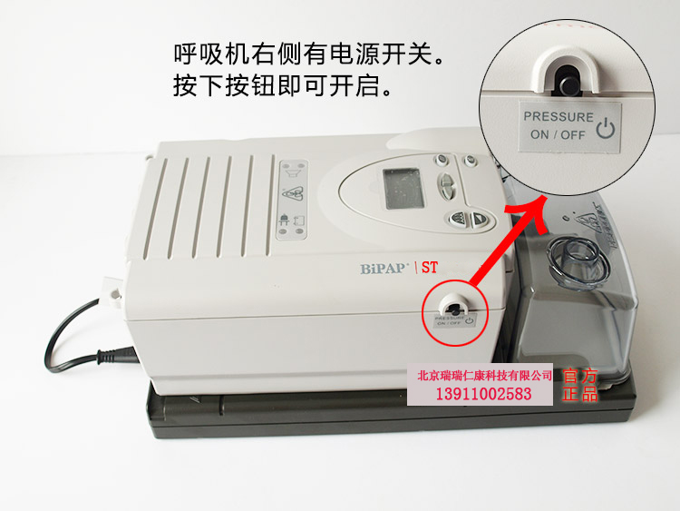 美国进口飞利浦伟康老款呼吸机BIPAP ST |双水平无创双水平多功能呼吸机